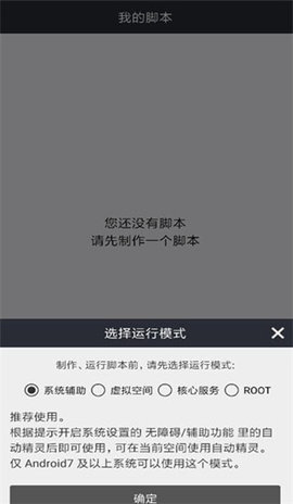 自动精灵手机版 第4张图
