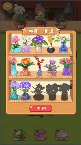 逆袭富豪游戏