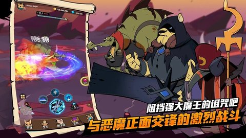 尾魔杀手崛起 第4张图