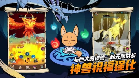 尾魔杀手崛起 第2张图