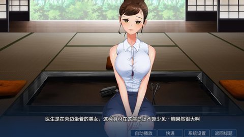 小岛有点不正常游戏