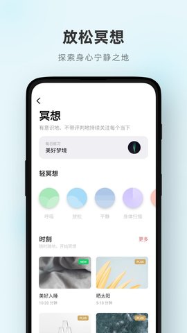 潮汐官方版APP