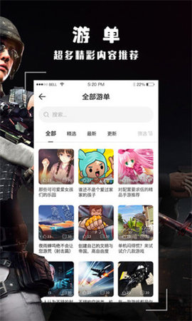 酷酷跑最新版 第5张图