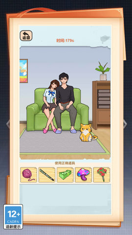 这关你咋过 第1张图