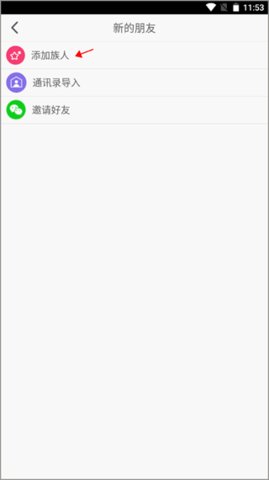 密码酷app 第2张图