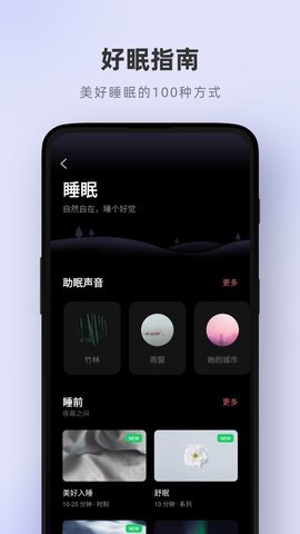 潮汐官方版 第1张图