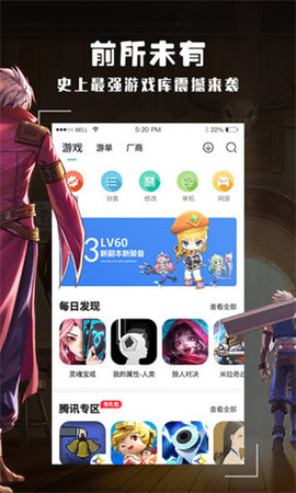 酷酷跑最新版APP