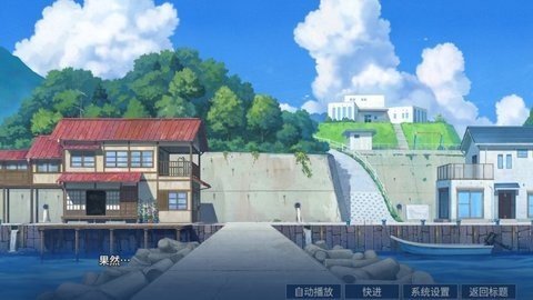 小岛有点不正常 第3张图