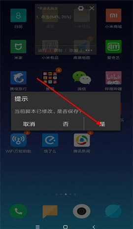 自动精灵手机版 第5张图