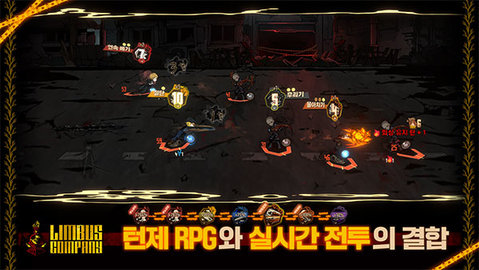 边狱巴士汉化版游戏