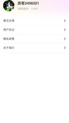 玲珑壁纸 第2张图