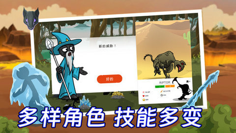 王牌精英队游戏