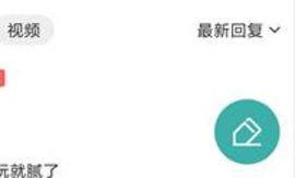 酷酷跑最新版 第3张图