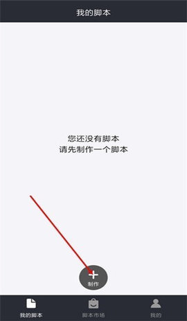 自动精灵手机版 第1张图