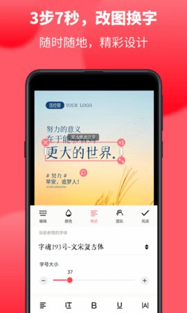 图怪兽app 第3张图