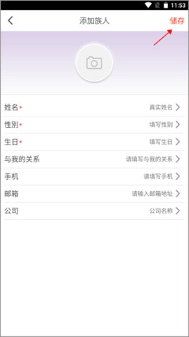 密码酷app 第3张图