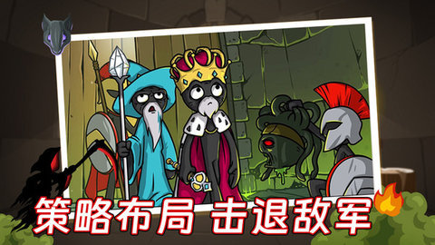 王牌精英队游戏