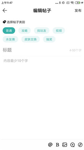 酷酷跑最新版 第4张图