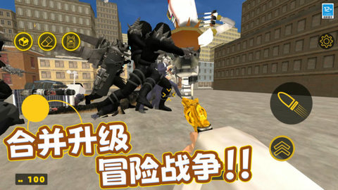 勇闯大冒险 第4张图