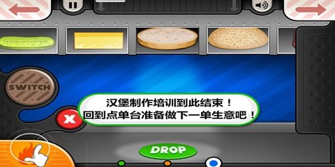 老爹炸鸡汉堡店中文版(Papa) 第6张图