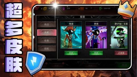 热血格斗联盟 第1张图