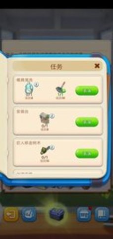 合并庄园阳光小屋游戏