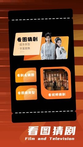 即刻编辑APP