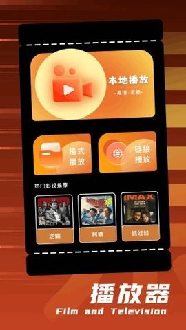 即刻编辑 第2张图