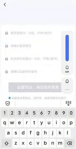 潇湘高考app最新版 第4张图