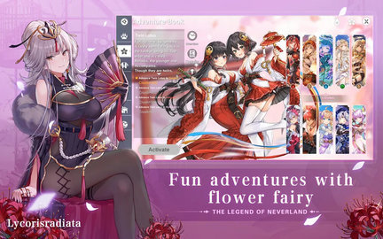 梦幻岛传奇(The Legend of Neverland) 第4张图