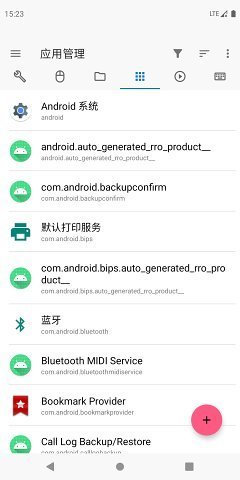 甲壳虫adb助手app 第6张图