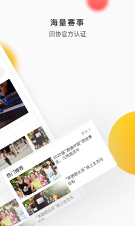 数字心动官方版 第1张图