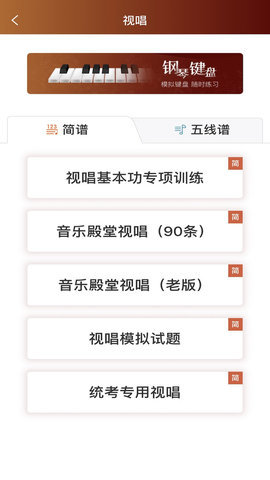 音乐殿堂 第1张图