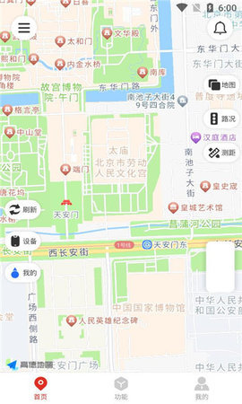 多多物联 第3张图