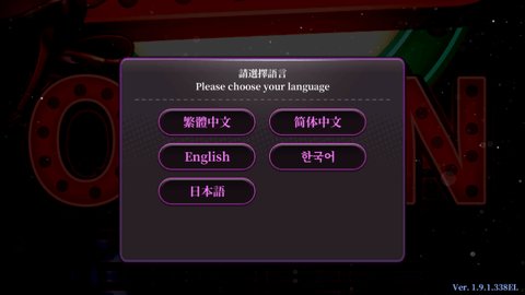 极乐夜王 第4张图