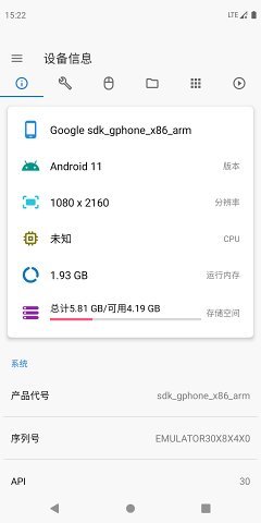 甲壳虫adb助手appAPP