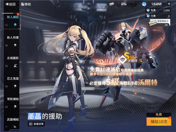 艾塔纪元 第3张图