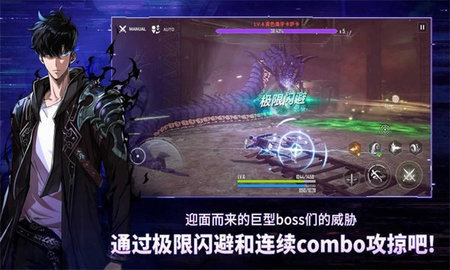 我独自升级手游 第6张图