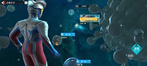 奥特曼传奇英雄2最新版 第4张图