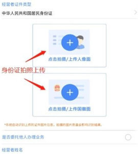 海南e登记app 第3张图