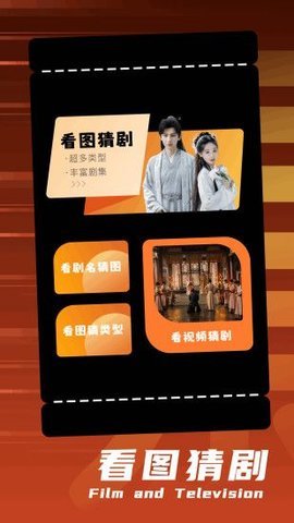 即刻编辑 第4张图