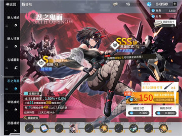 艾塔纪元 第5张图