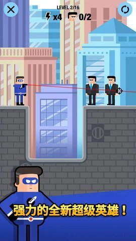 超级英雄联盟2 第1张图