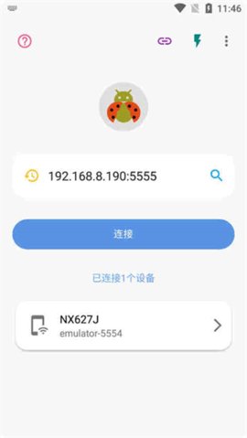甲壳虫adb助手app 第2张图