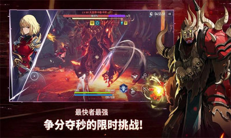 我独自升级手游 第5张图