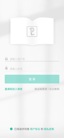 伯索云学堂 第2张图