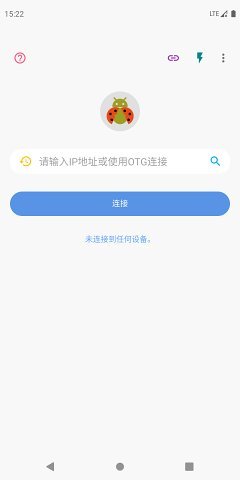 甲壳虫adb助手appAPP