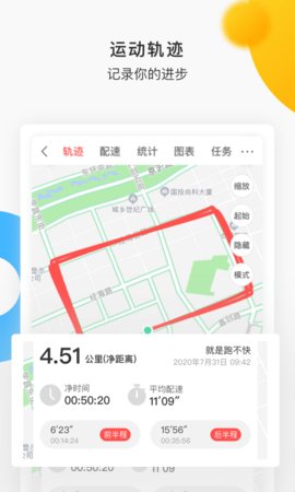 数字心动官方版 第2张图
