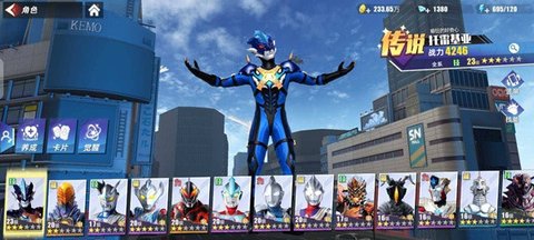 奥特曼传奇英雄2最新版 第3张图