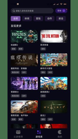 蒸好玩 第1张图